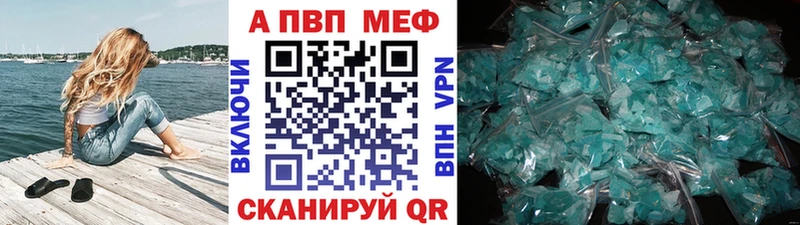 цены Верхоянск блэк спрут сайт Alfa_PVP СК КРИС