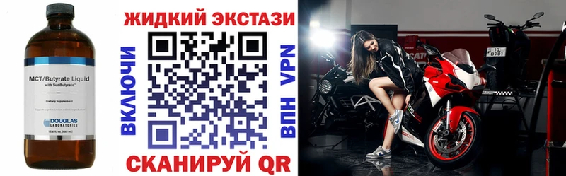 наркотики  Верхоянск  гидра   БУТИРАТ вода 