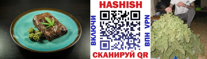 как найти   Верхоянск  Еда ТГК марихуана 
