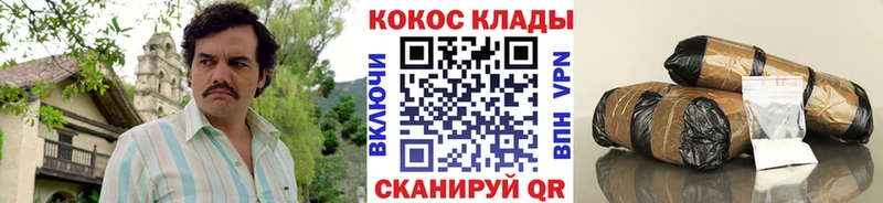COCAIN 97%  Верхоянск 