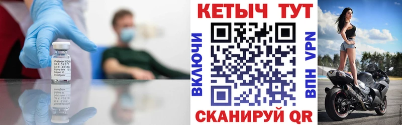 КЕТАМИН VHQ  Верхоянск 