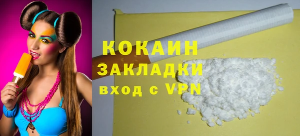 мяу мяу мука Протвино