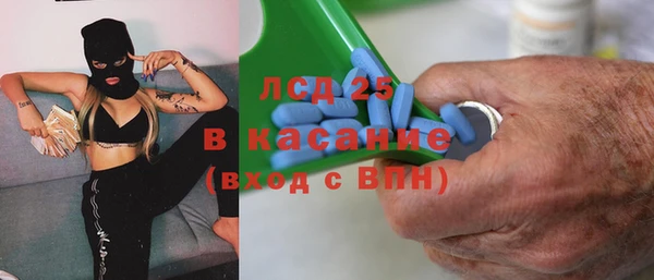 MESCALINE Алексин