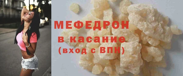 мефедрон мука Абаза