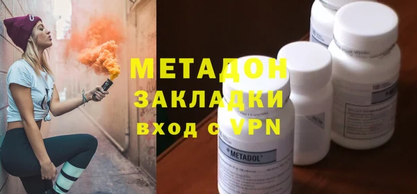 мяу мяу мука Протвино
