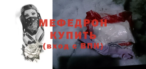 первитин Няндома
