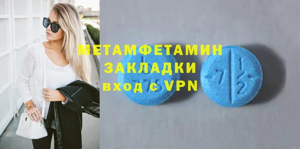 мефедрон мука Абаза