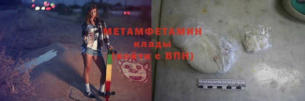 мефедрон мука Абаза