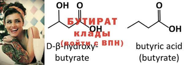 мяу мяу мука Протвино