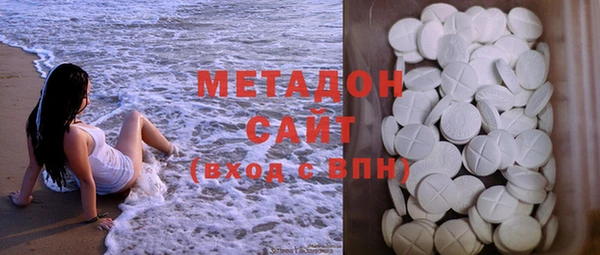 мефедрон мука Абаза
