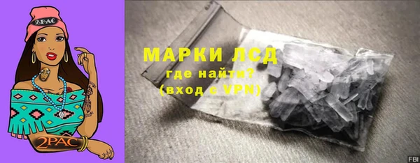синтетический гашиш Красноперекопск