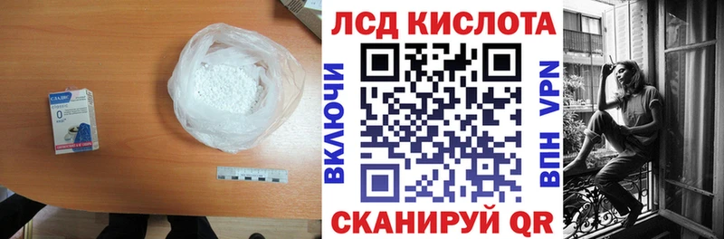 ЛСД экстази кислота  Верхоянск 