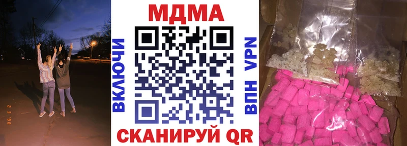 МДМА crystal  Верхоянск 