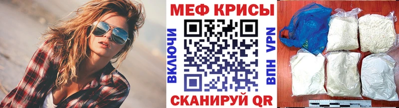 закладки  Верхоянск  МЕФ VHQ 