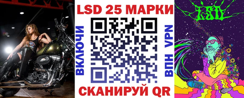 блэк спрут ссылка сайты даркнета наркотические препараты Марки 25I-NBOMe 1,5мг Верхоянск