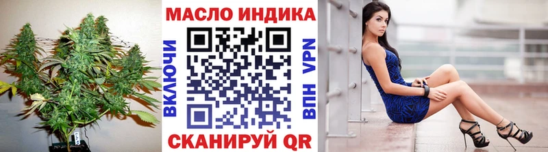 Дистиллят ТГК гашишное масло  omg рабочий сайт  Верхоянск 