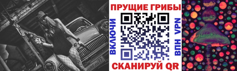 Псилоцибиновые грибы MAGIC MUSHROOMS  цена   Верхоянск 