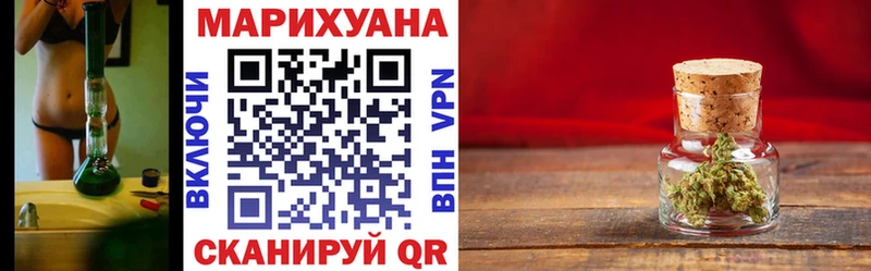 МАРИХУАНА семена  mega ссылка  Верхоянск 